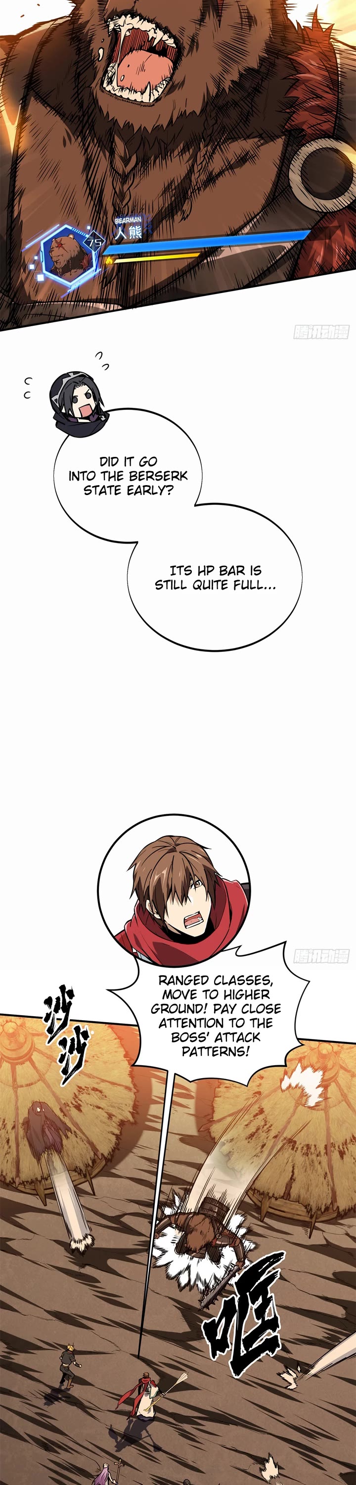 The King's Avatar Chapter 212 page 18 - Chapter 212: Chain Kill