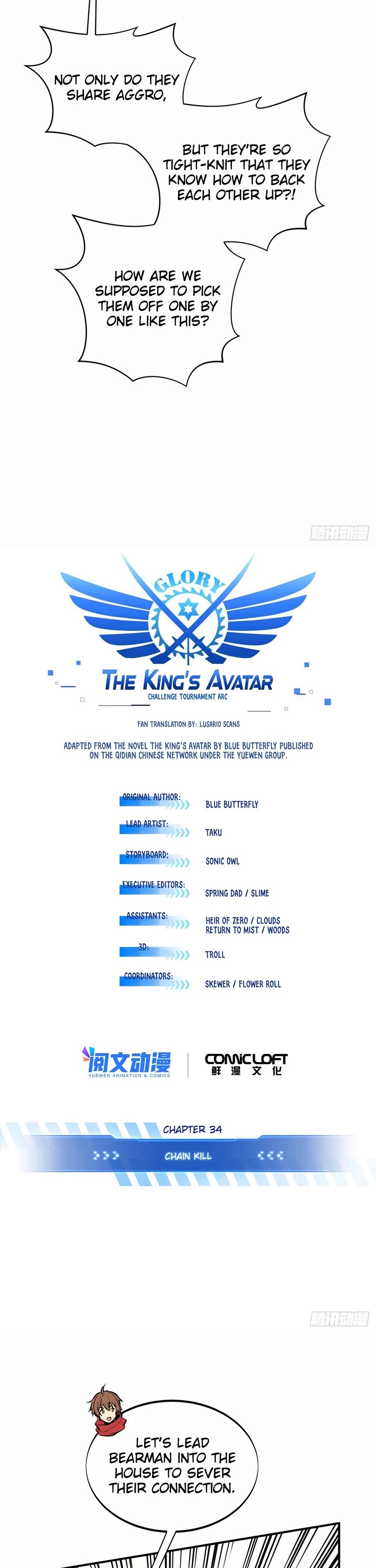 The King's Avatar Chapter 212 page 6 - Chapter 212: Chain Kill