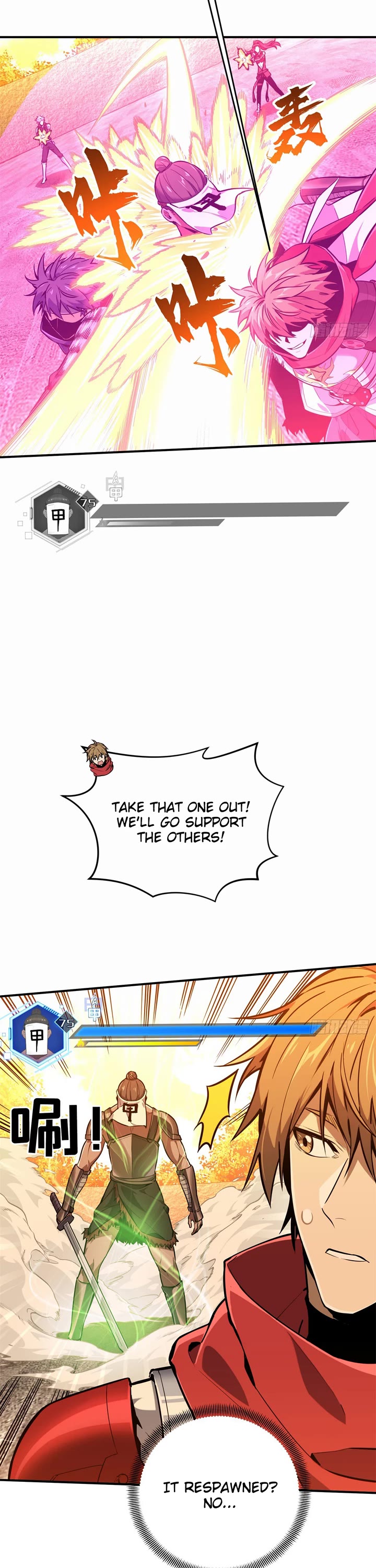 The King's Avatar Chapter 213 page 12 - Chapter 213: Mount Signet Tiger