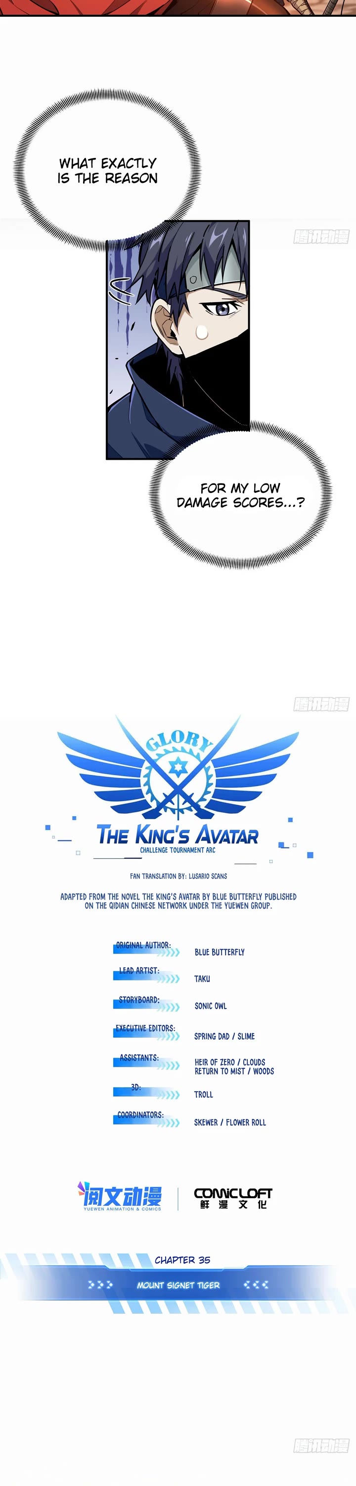 The King's Avatar Chapter 213 page 2 - Chapter 213: Mount Signet Tiger