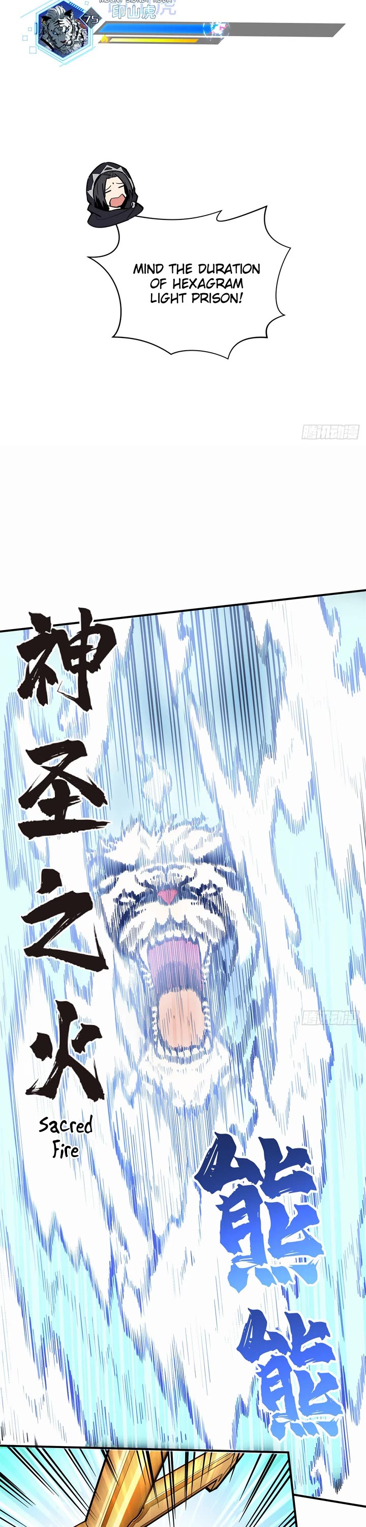 The King's Avatar Chapter 213 page 22 - Chapter 213: Mount Signet Tiger
