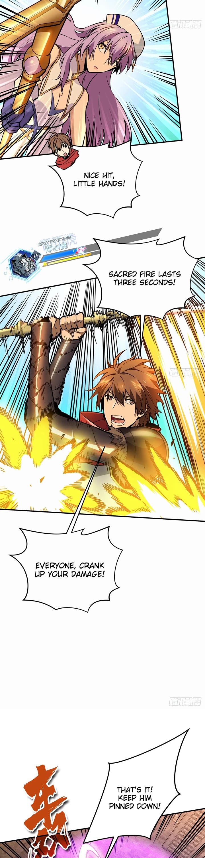 The King's Avatar Chapter 213 page 23 - Chapter 213: Mount Signet Tiger