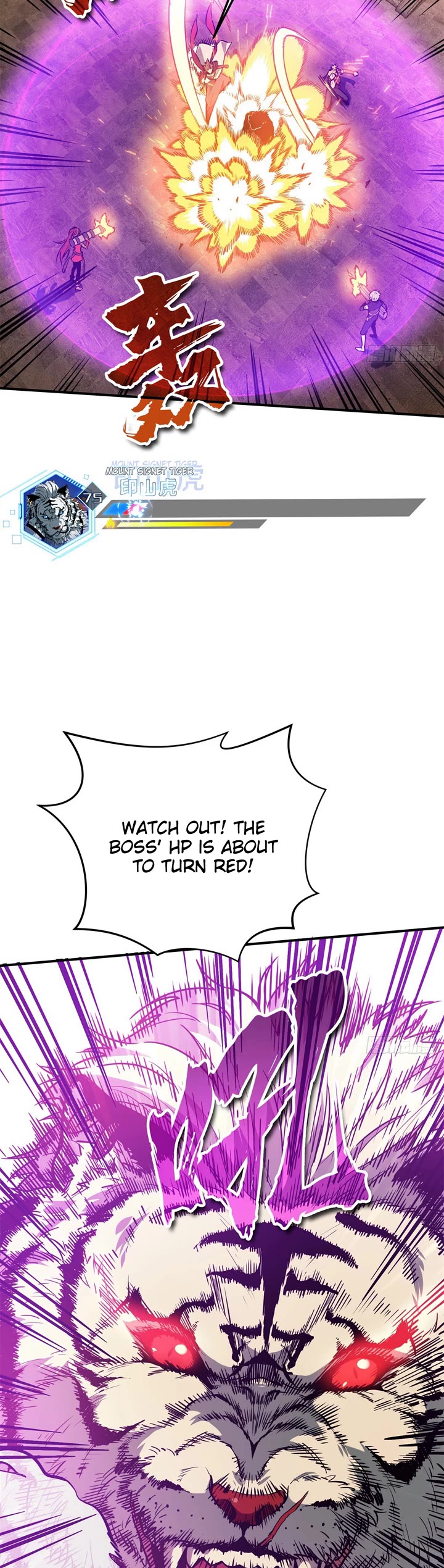 The King's Avatar Chapter 213 page 24 - Chapter 213: Mount Signet Tiger