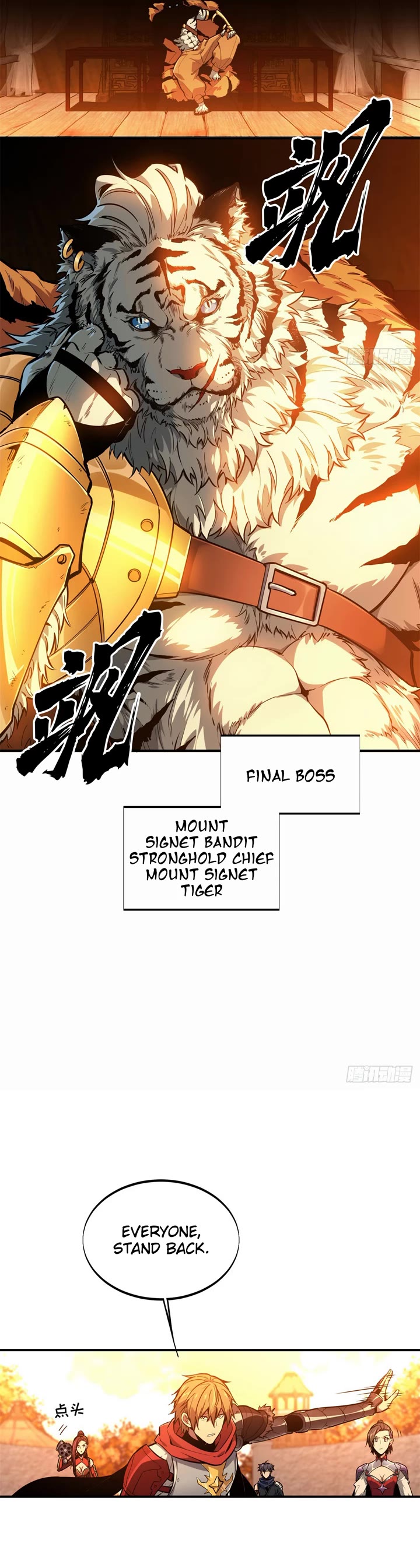 The King's Avatar Chapter 213 page 4 - Chapter 213: Mount Signet Tiger