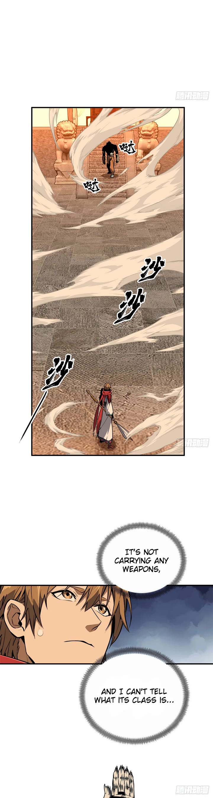 The King's Avatar Chapter 213 page 5 - Chapter 213: Mount Signet Tiger