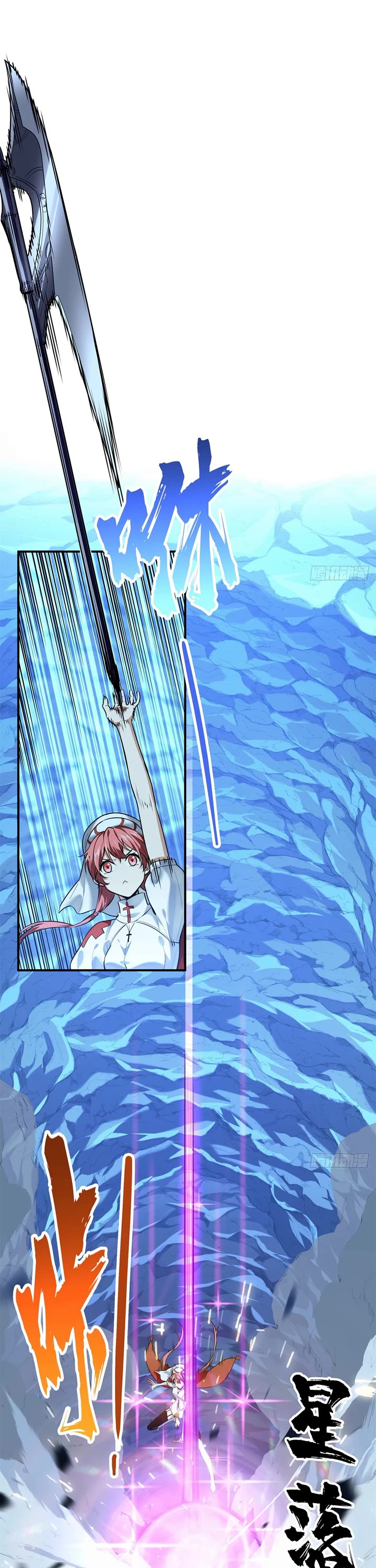 The King's Avatar Chapter 215 page 1 - Chapter 215: Bottom of the Ranking Again