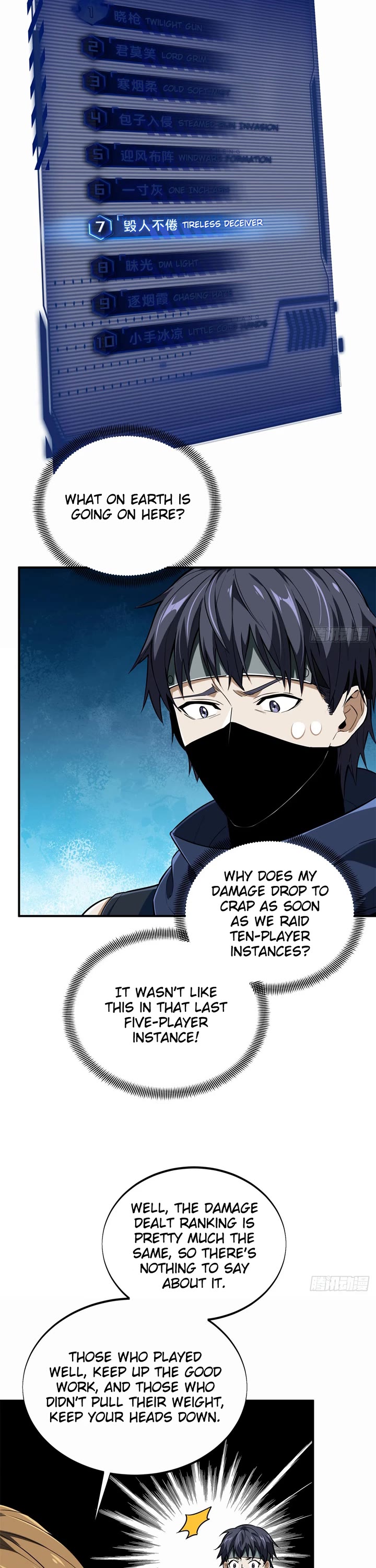 The King's Avatar Chapter 215 page 21 - Chapter 215: Bottom of the Ranking Again