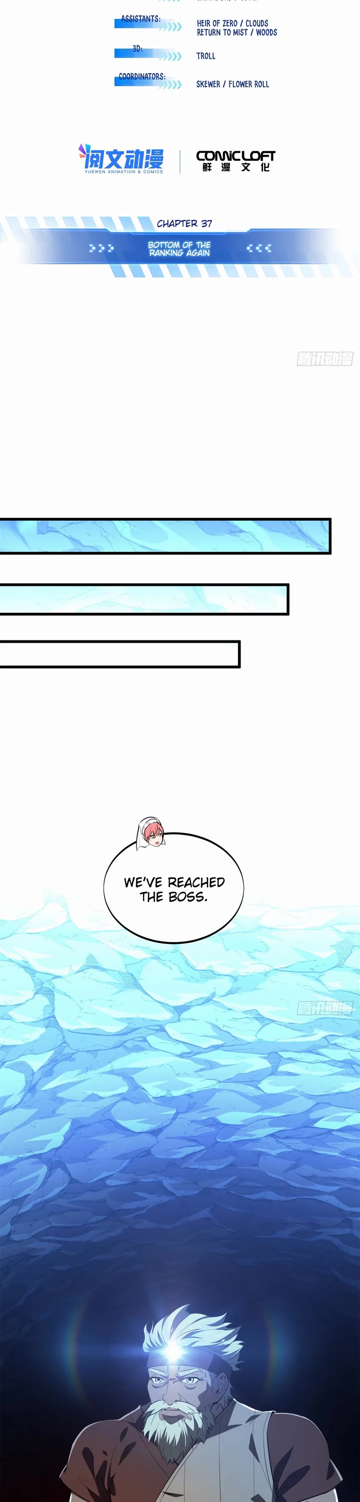 The King's Avatar Chapter 215 page 3 - Chapter 215: Bottom of the Ranking Again