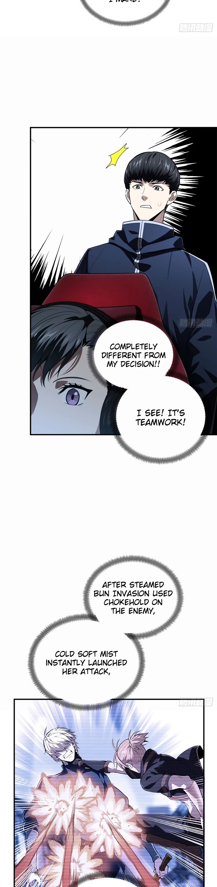 The King's Avatar Chapter 216 page 4 - Chapter 216: 20-Player Instance? Type 1!