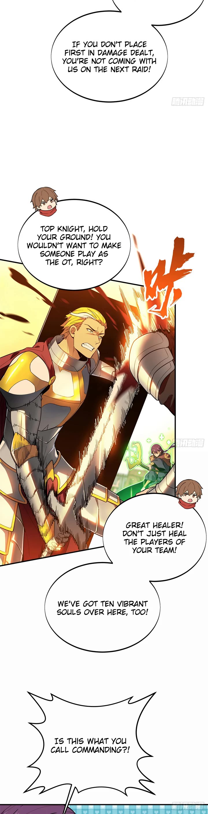 The King's Avatar Chapter 217 page 15 - Chapter 217: 20-Player Group