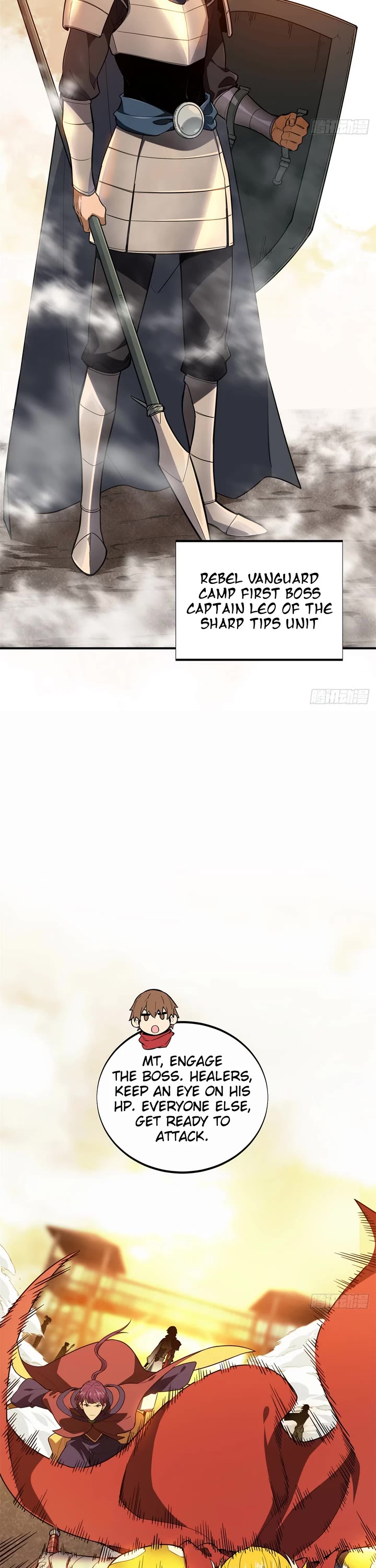 The King's Avatar Chapter 217 page 22 - Chapter 217: 20-Player Group