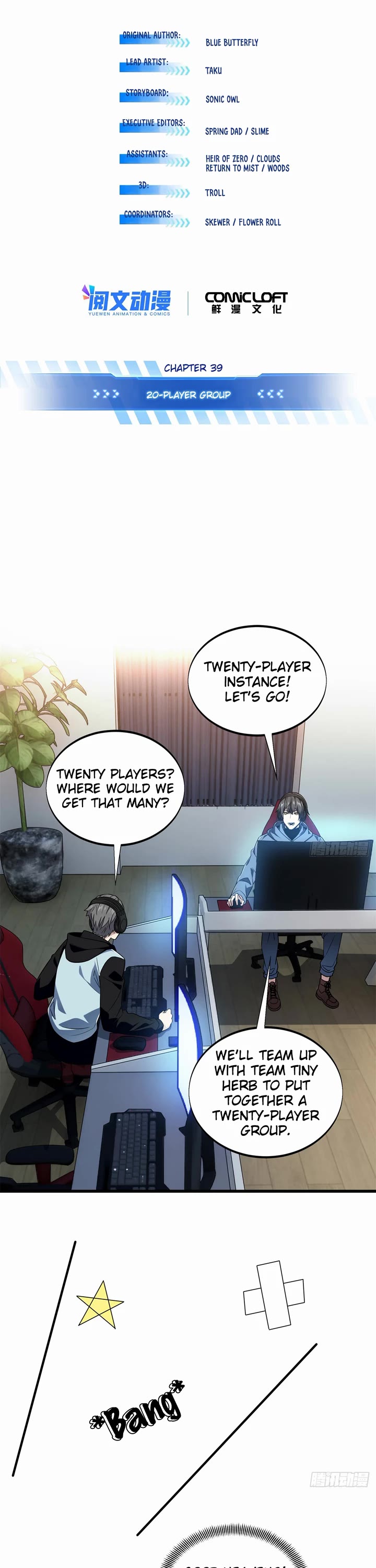 The King's Avatar Chapter 217 page 3 - Chapter 217: 20-Player Group