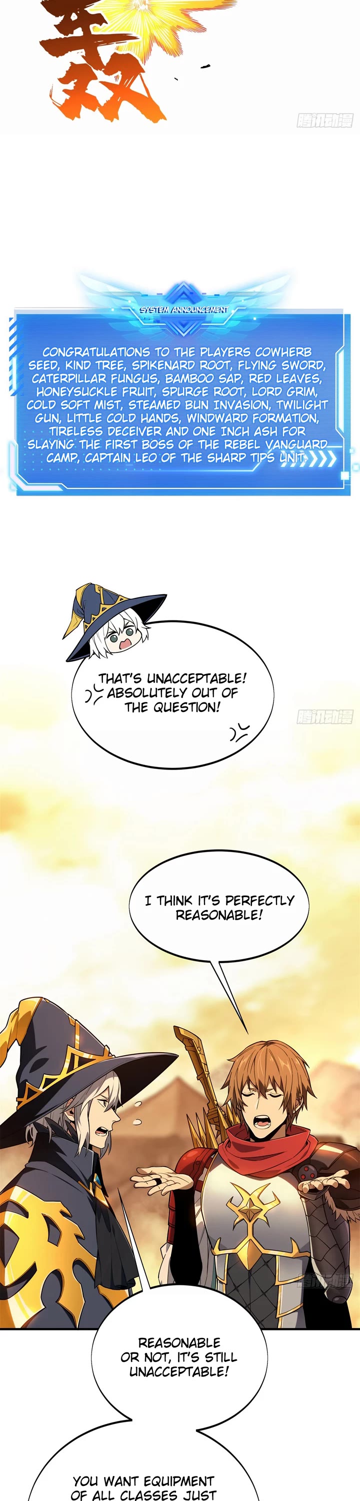 The King's Avatar Chapter 218 page 17 - Chapter 218: Showing No Signs