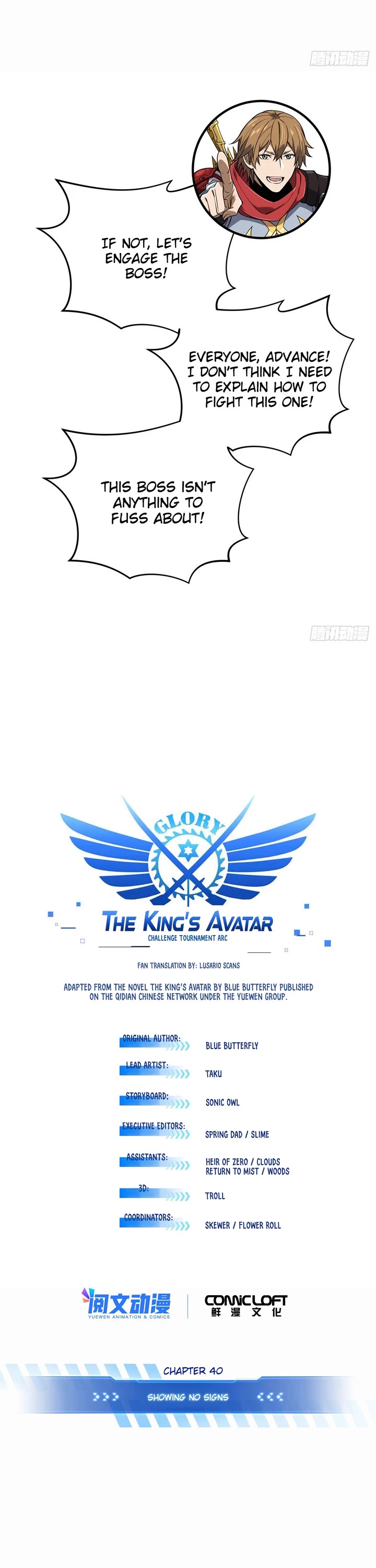 The King's Avatar Chapter 218 page 3 - Chapter 218: Showing No Signs