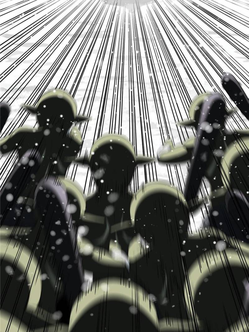 The King's Avatar Chapter 22 page 5 - Chapter 22