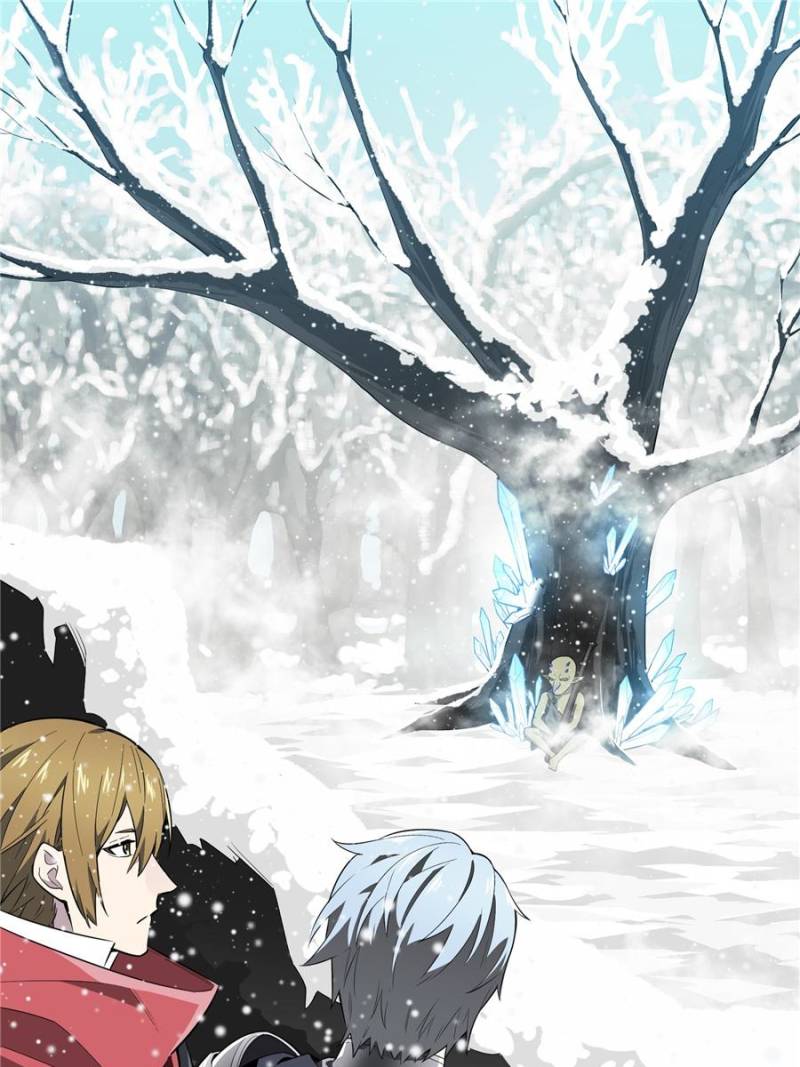 The King's Avatar Chapter 23 page 1 - Chapter 23