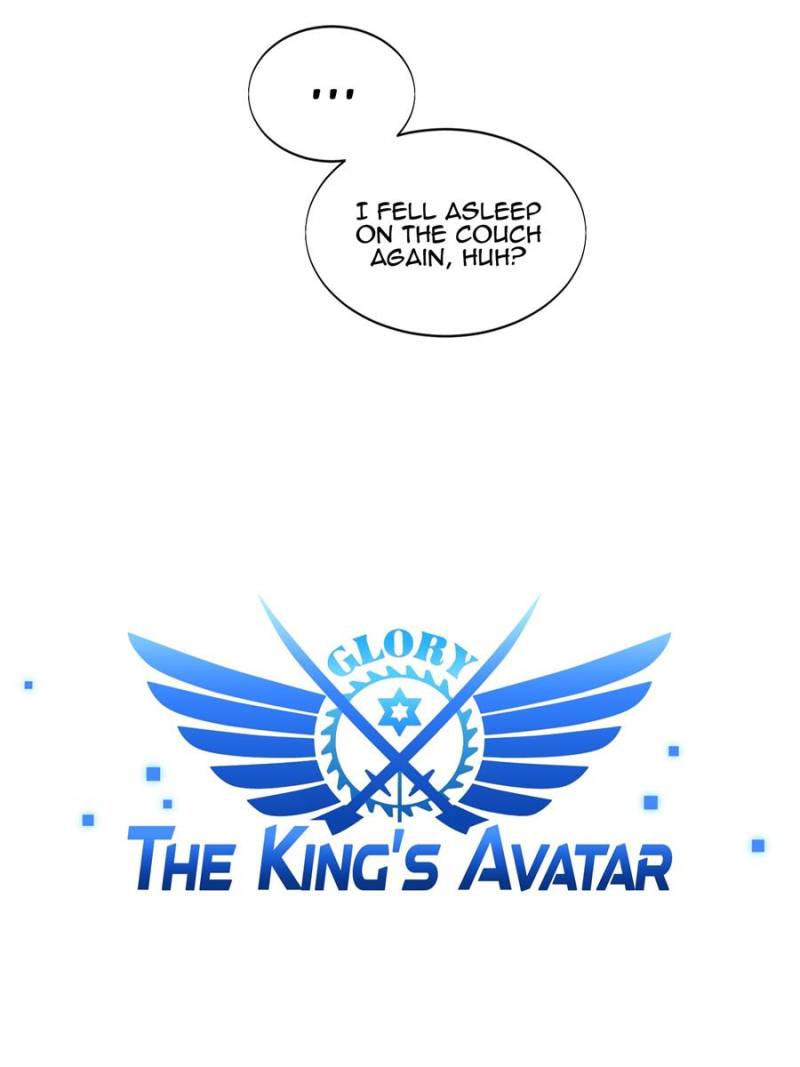 The King's Avatar Chapter 25 page 7 - Chapter 25