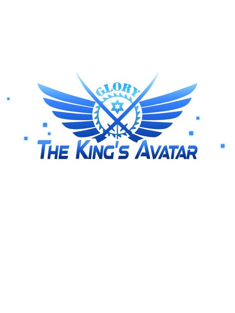 The King's Avatar Chapter 28 page 24 - Chapter 28