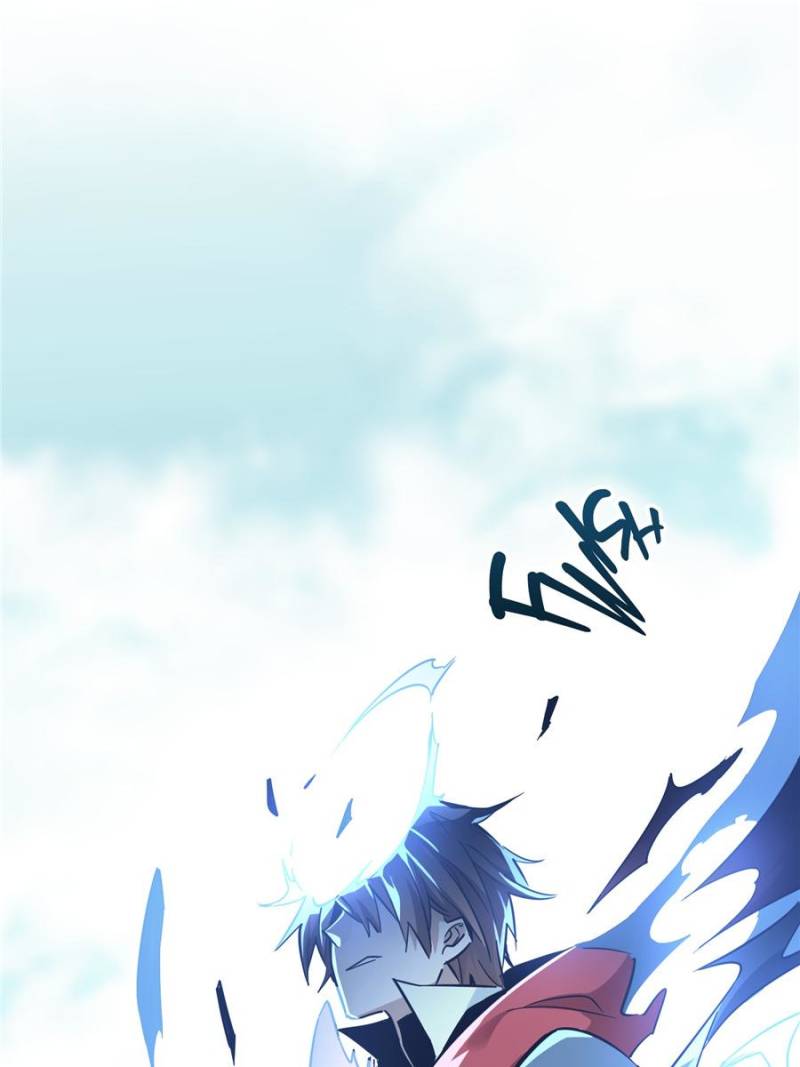The King's Avatar Chapter 29 page 13 - Chapter 29