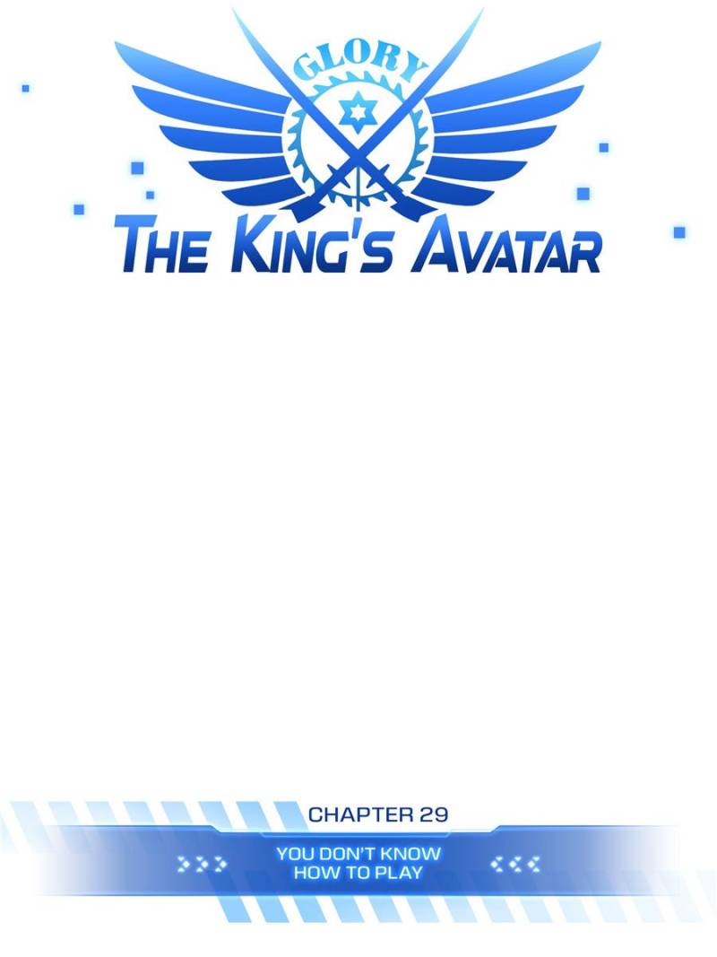 The King's Avatar Chapter 29 page 16 - Chapter 29
