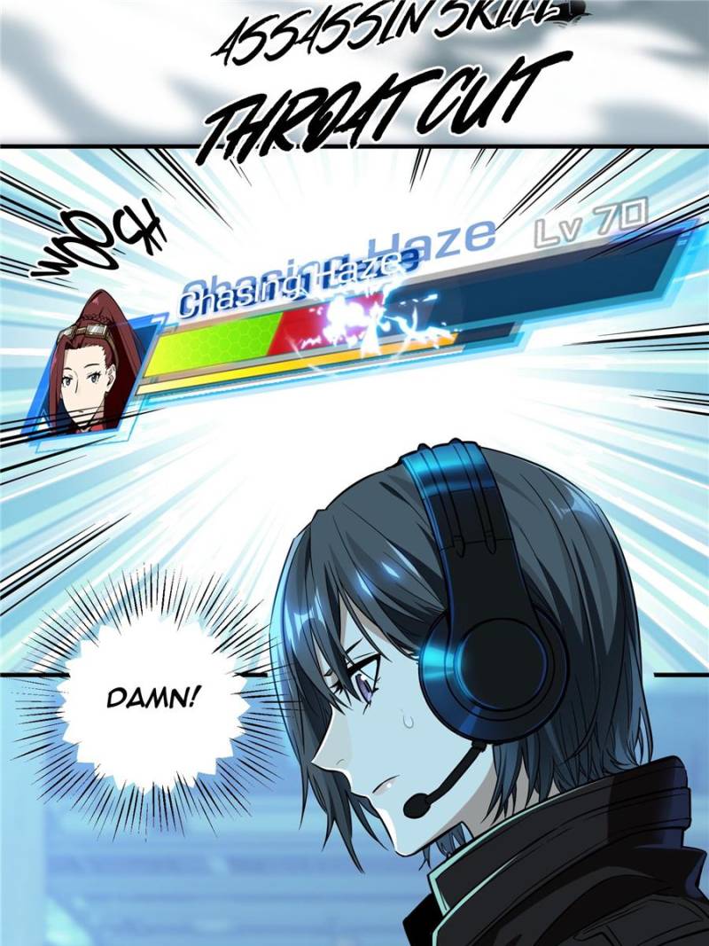 The King's Avatar Chapter 29 page 25 - Chapter 29