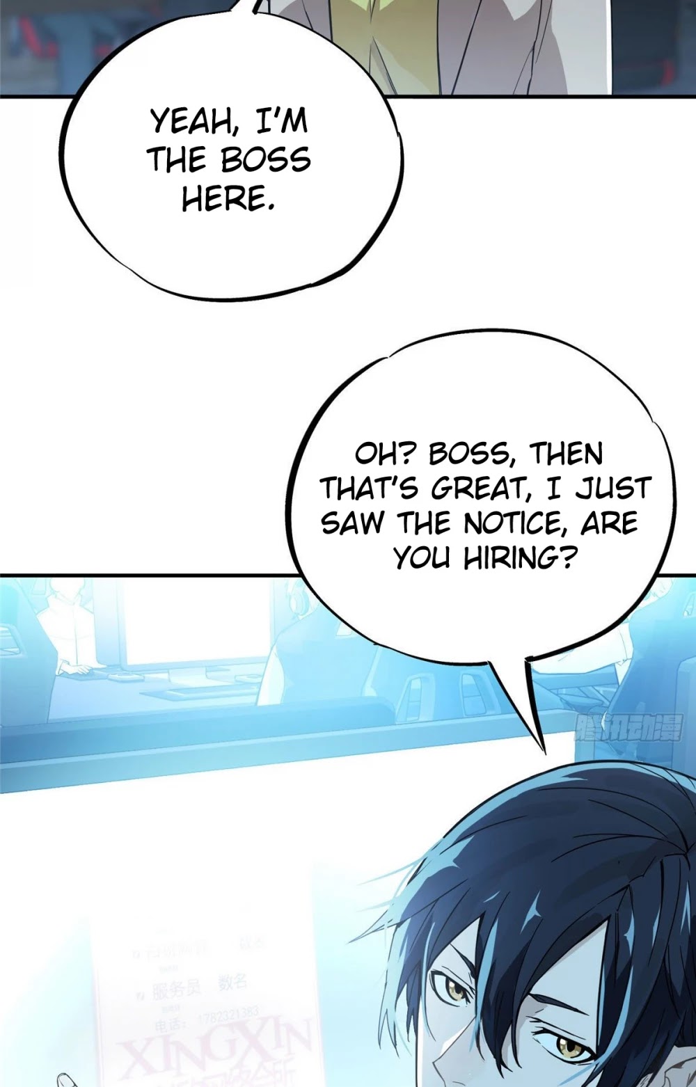 The King's Avatar Chapter 3 page 23 - Chapter 3