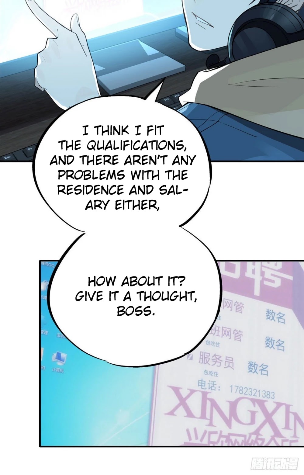 The King's Avatar Chapter 3 page 24 - Chapter 3