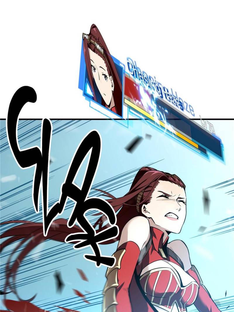 The King's Avatar Chapter 30 page 8 - Chapter 30