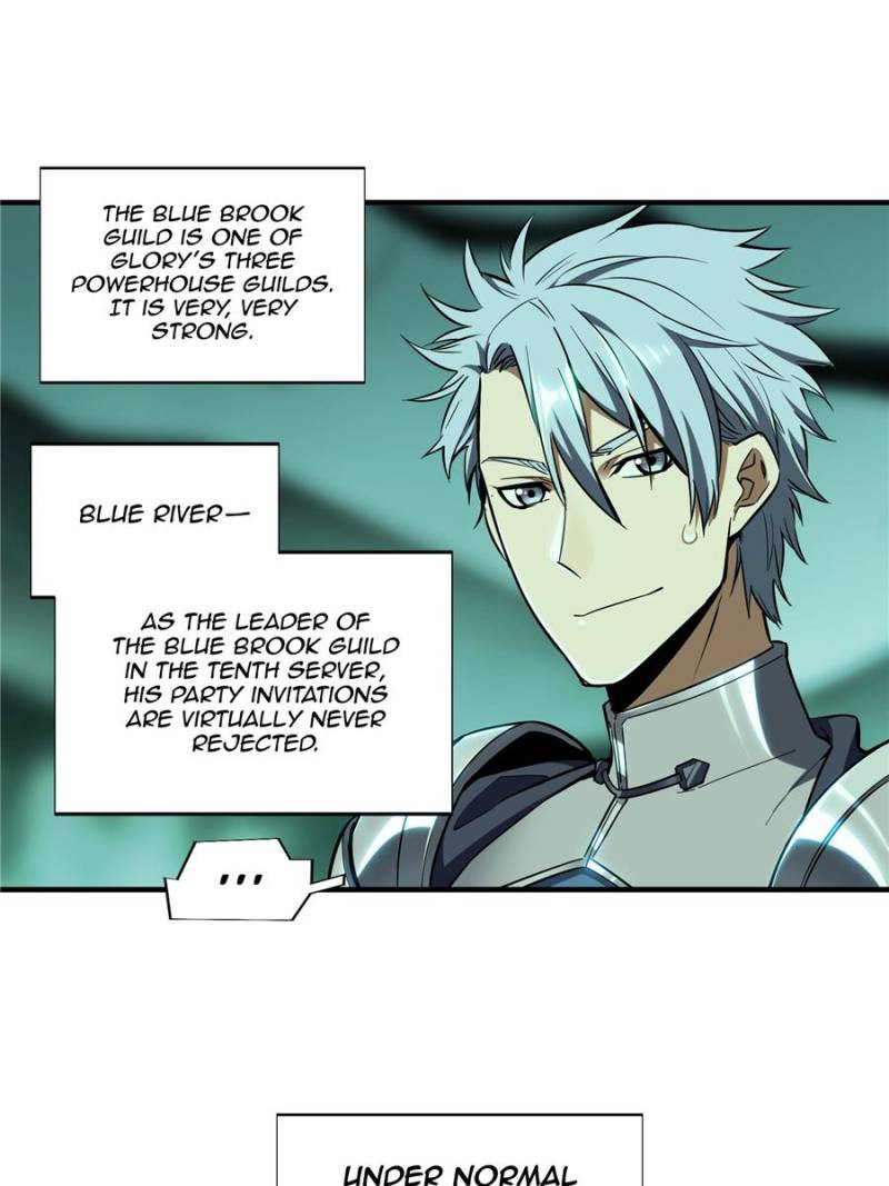 The King's Avatar Chapter 32 page 19 - Chapter 32