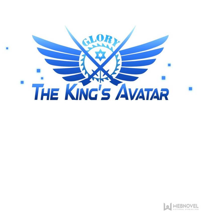 The King's Avatar Chapter 35 page 13 - Chapter 35