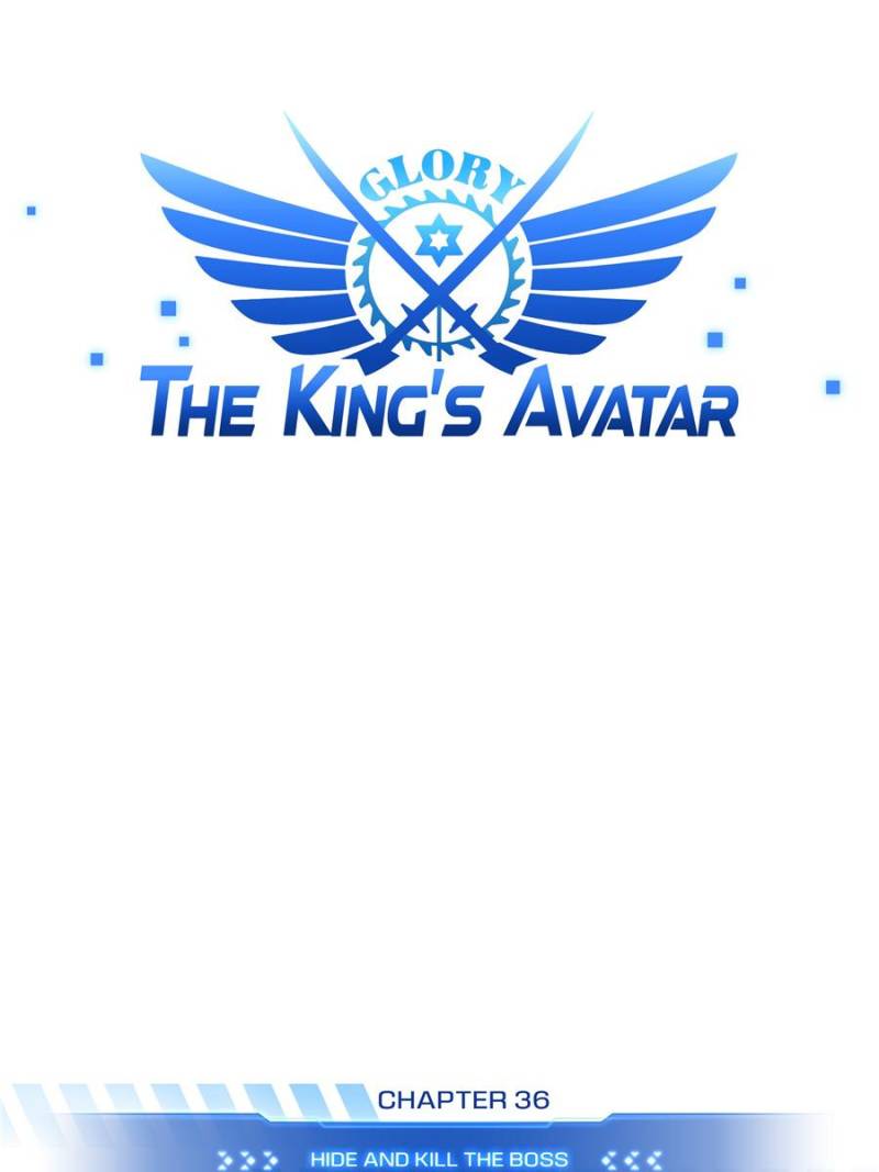 The King's Avatar Chapter 36 page 13 - Chapter 36