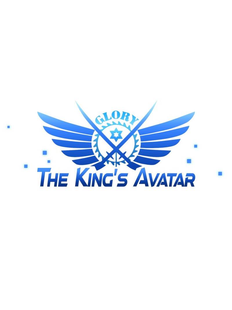 The King's Avatar Chapter 38 page 5 - Chapter 38