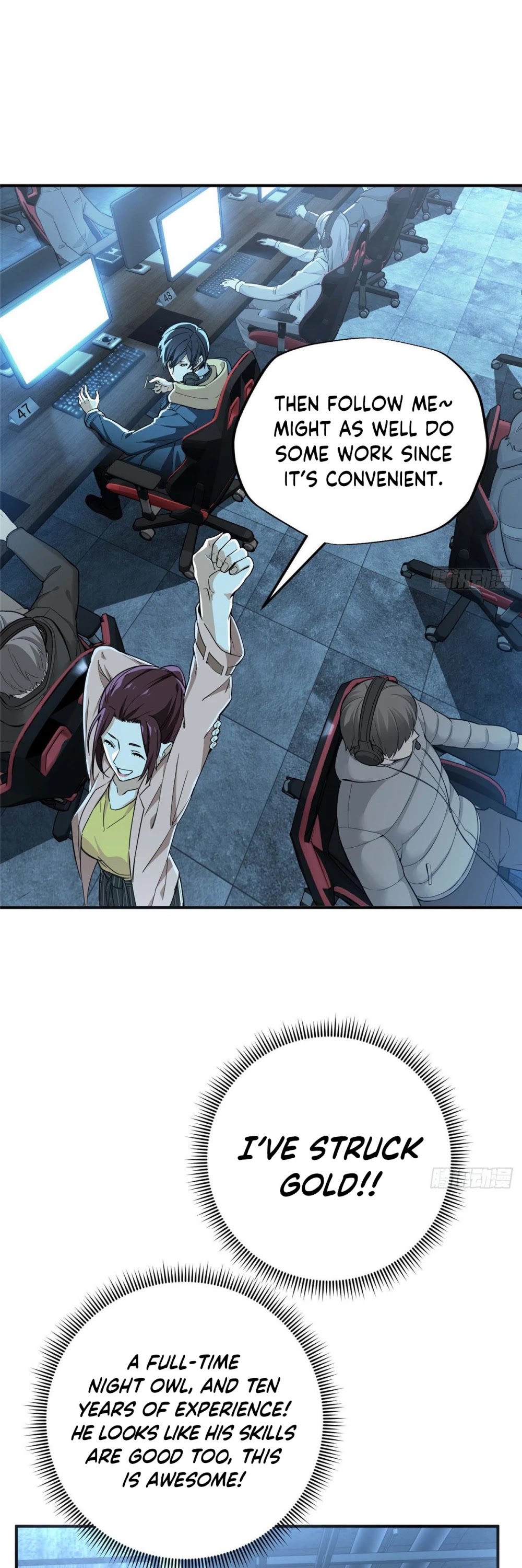 The King's Avatar Chapter 4 page 16 - Chapter 4