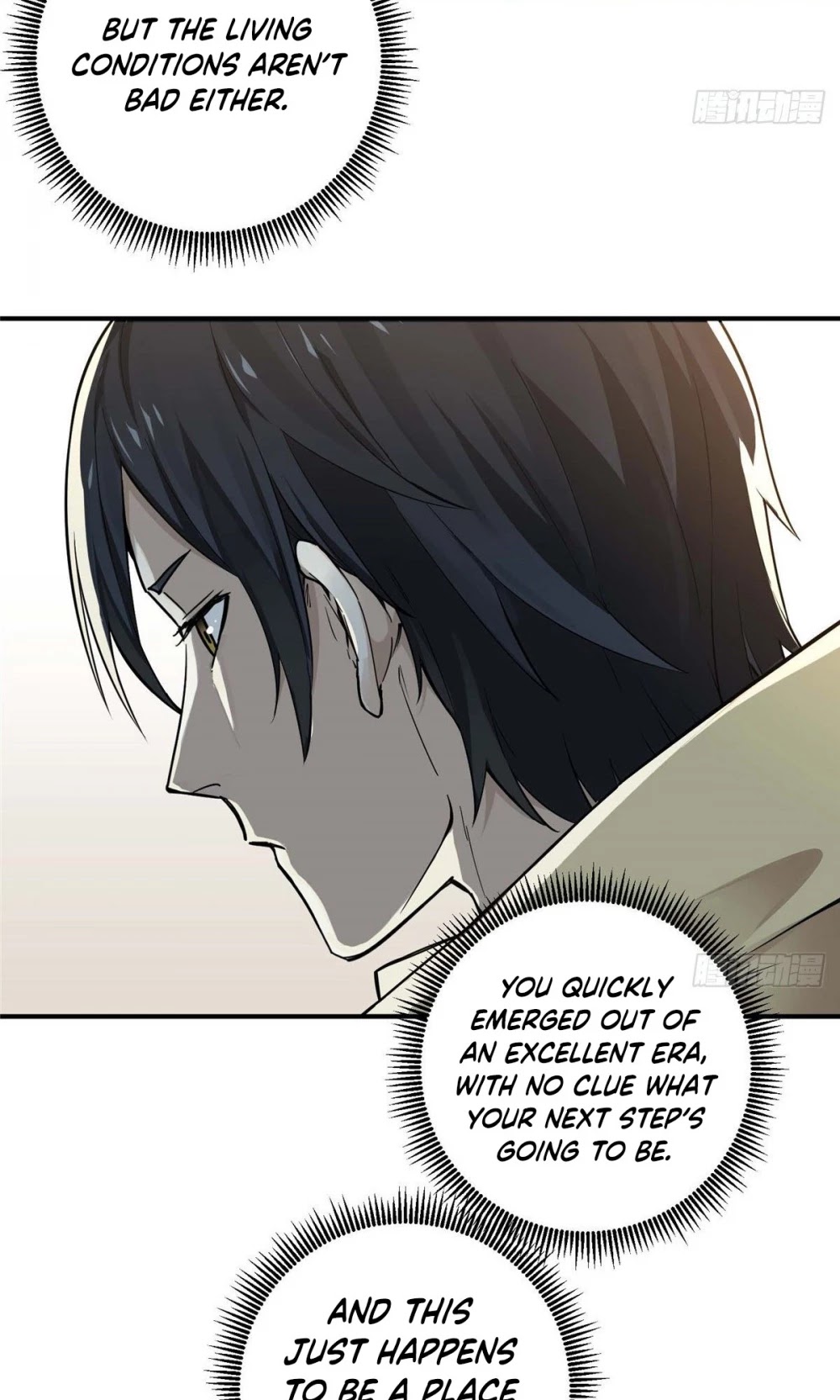 The King's Avatar Chapter 4 page 20 - Chapter 4