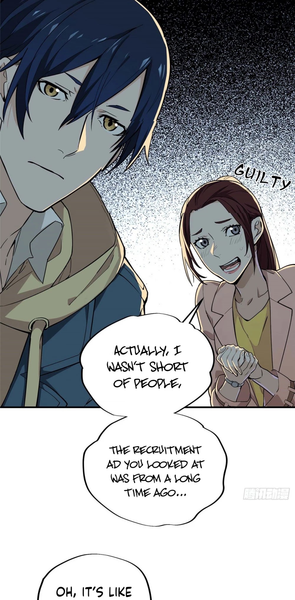 The King's Avatar Chapter 4 page 23 - Chapter 4