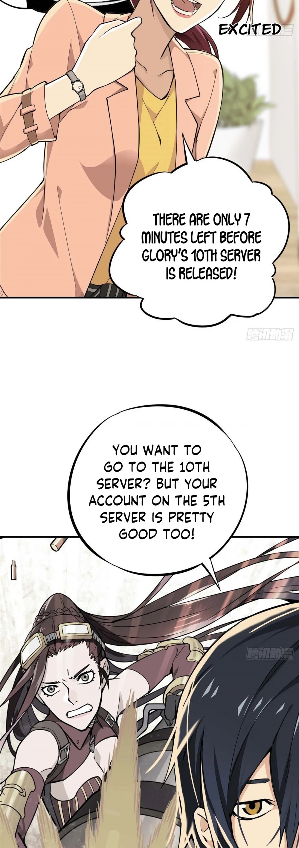 The King's Avatar Chapter 4 page 26 - Chapter 4