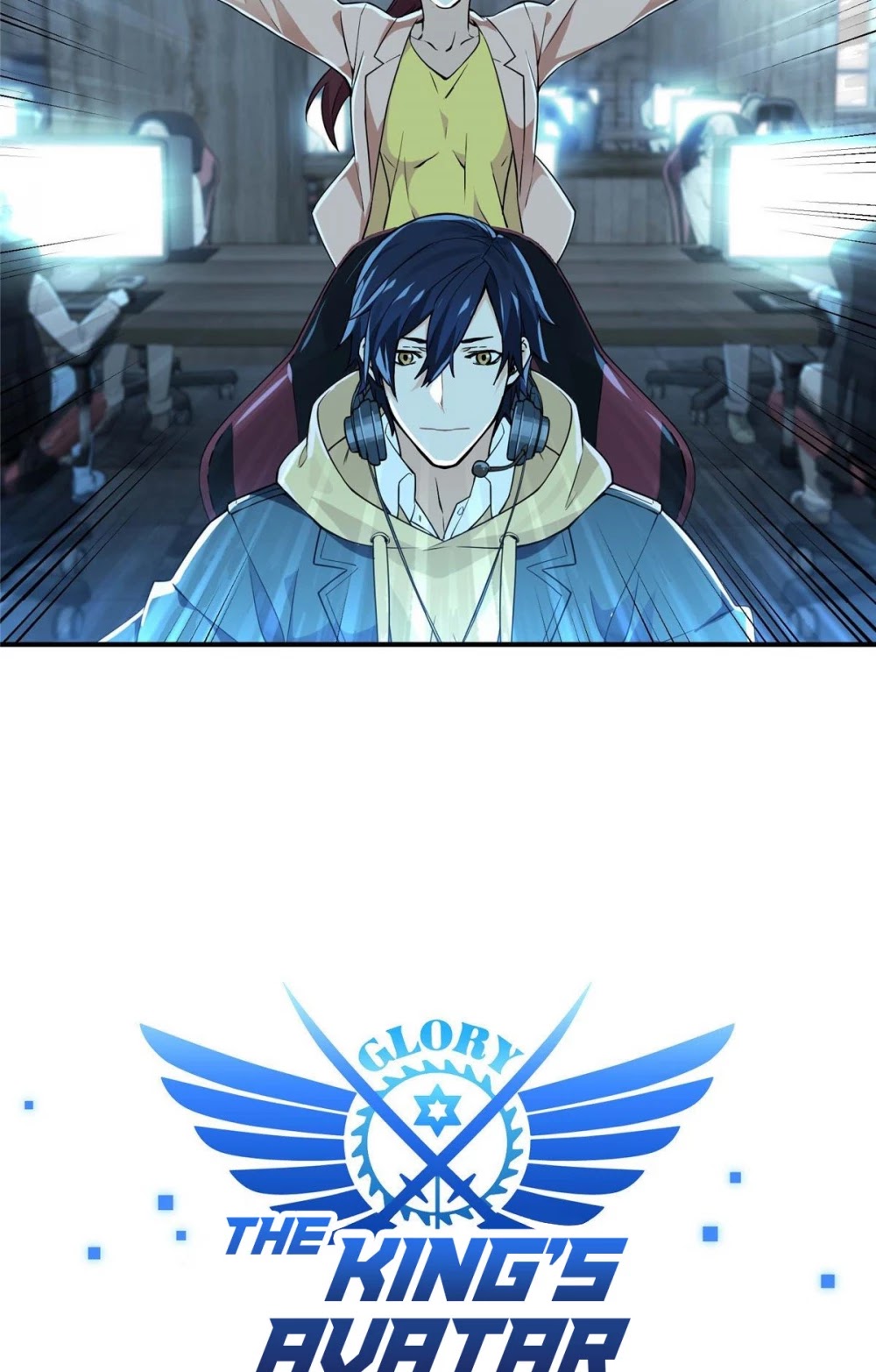 The King's Avatar Chapter 4 page 3 - Chapter 4
