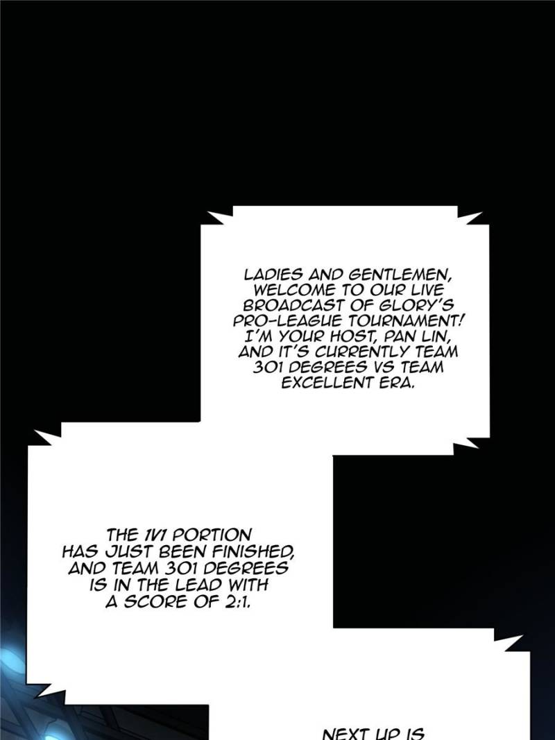 The King's Avatar Chapter 41 page 1 - Chapter 41