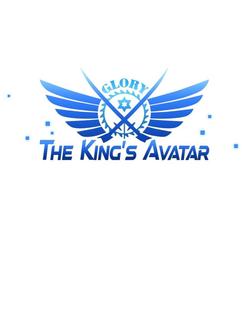 The King's Avatar Chapter 42 page 7 - Chapter 42