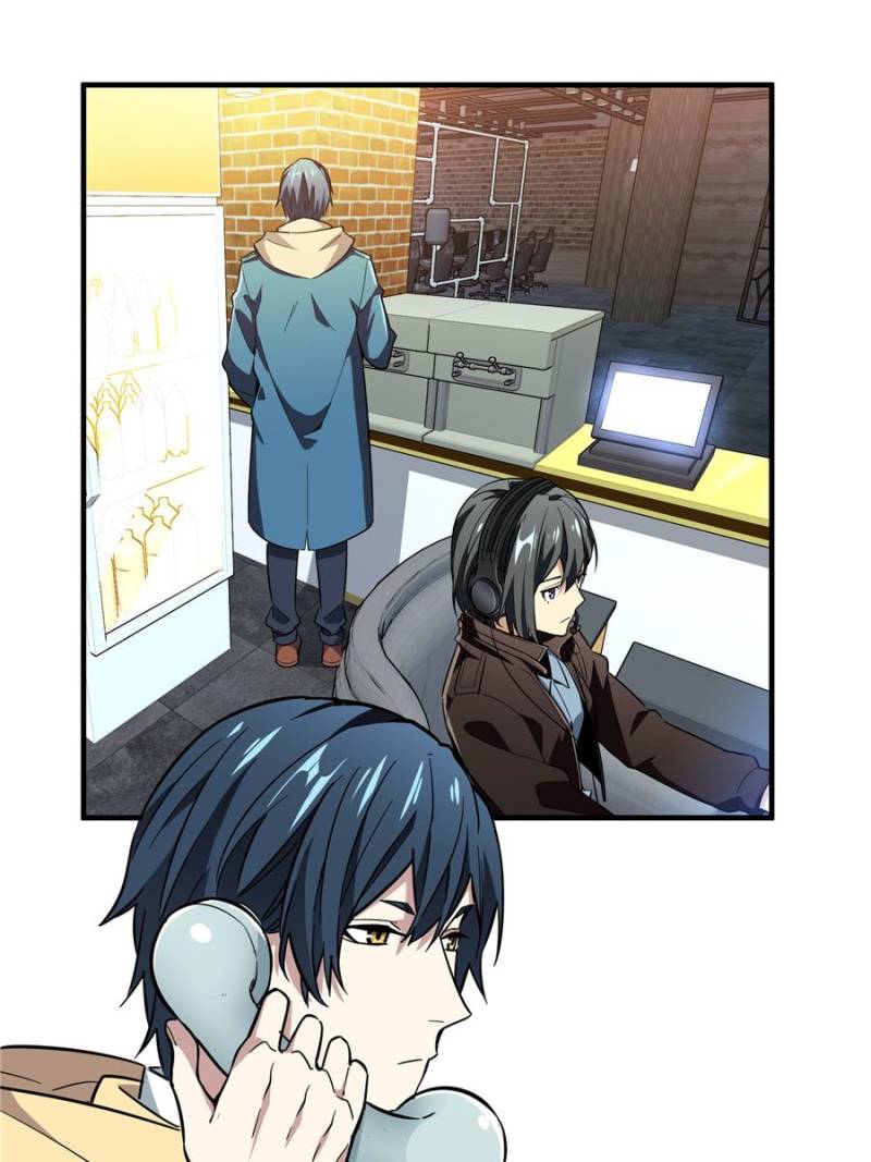The King's Avatar Chapter 44 page 12 - Chapter 44
