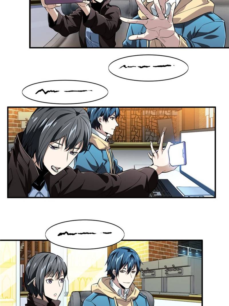 The King's Avatar Chapter 45 page 14 - Chapter 45