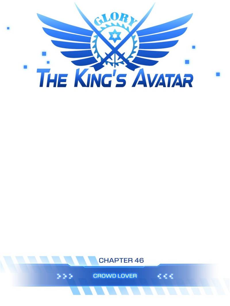 The King's Avatar Chapter 46 page 8 - Chapter 46