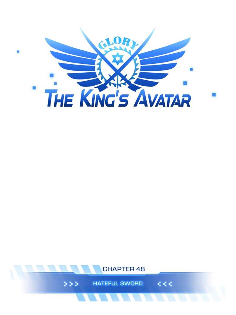 The King's Avatar Chapter 48 page 1 - Chapter 48