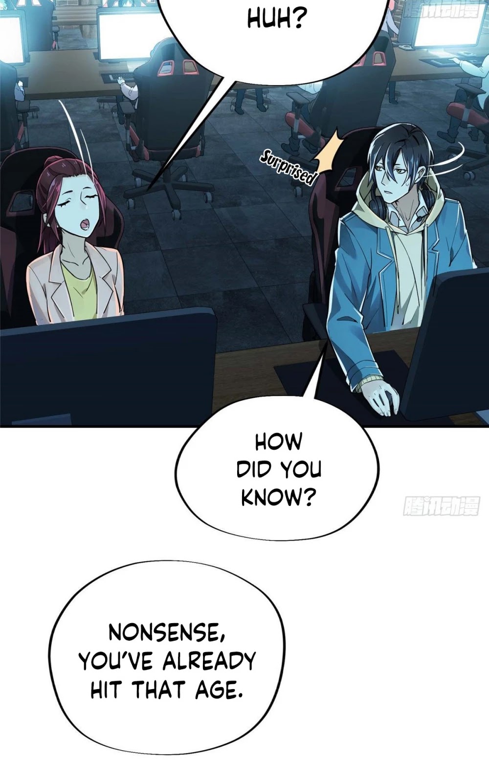 The King's Avatar Chapter 5 page 12 - Chapter 5