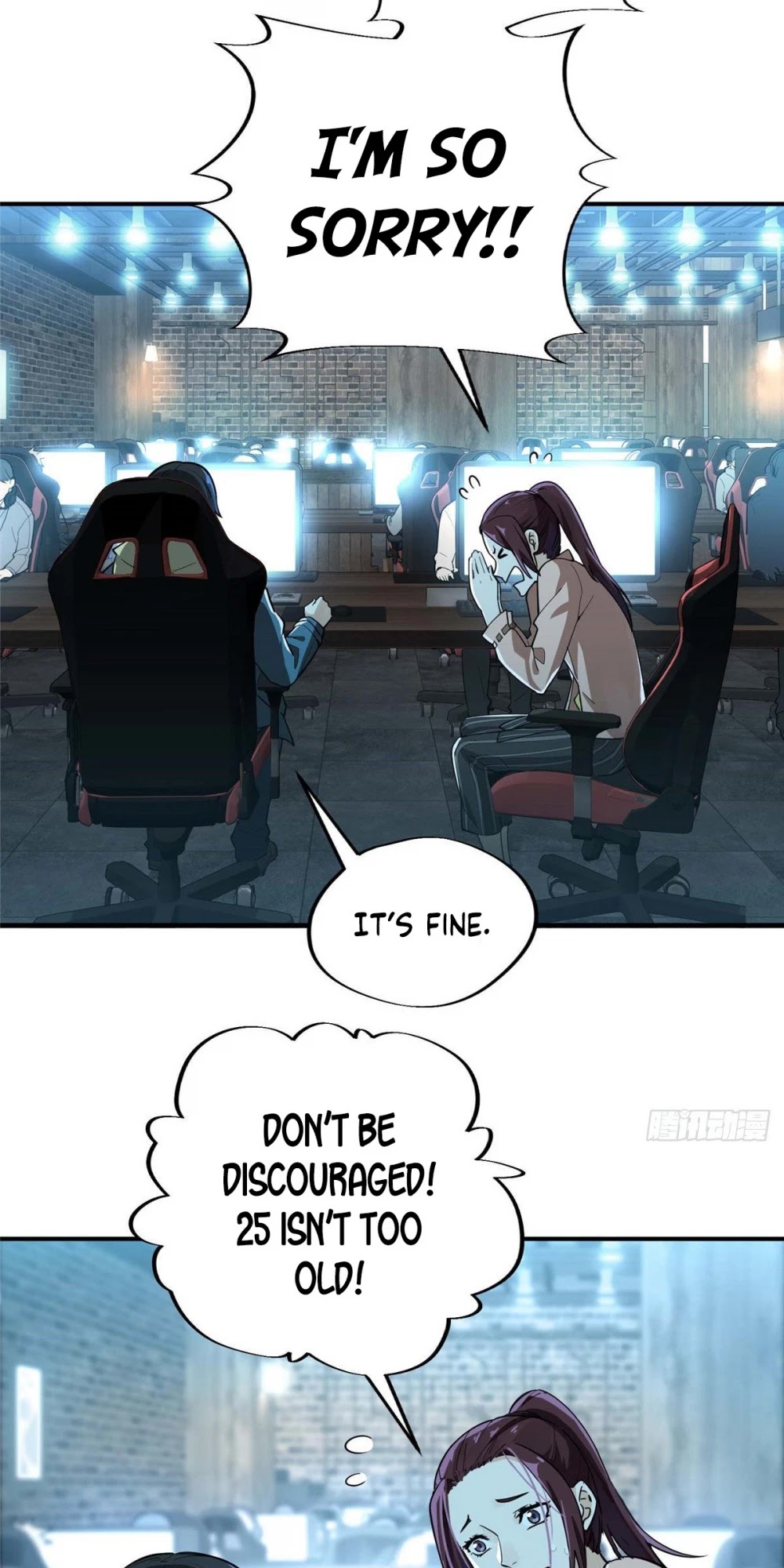 The King's Avatar Chapter 5 page 17 - Chapter 5