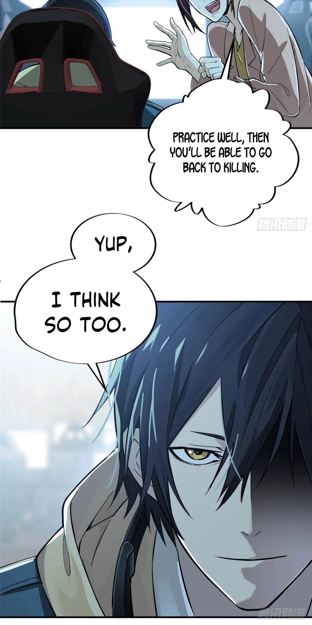 The King's Avatar Chapter 5 page 18 - Chapter 5