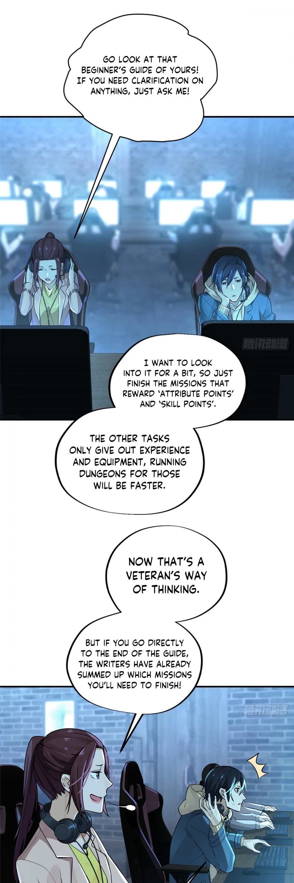 The King's Avatar Chapter 5 page 25 - Chapter 5