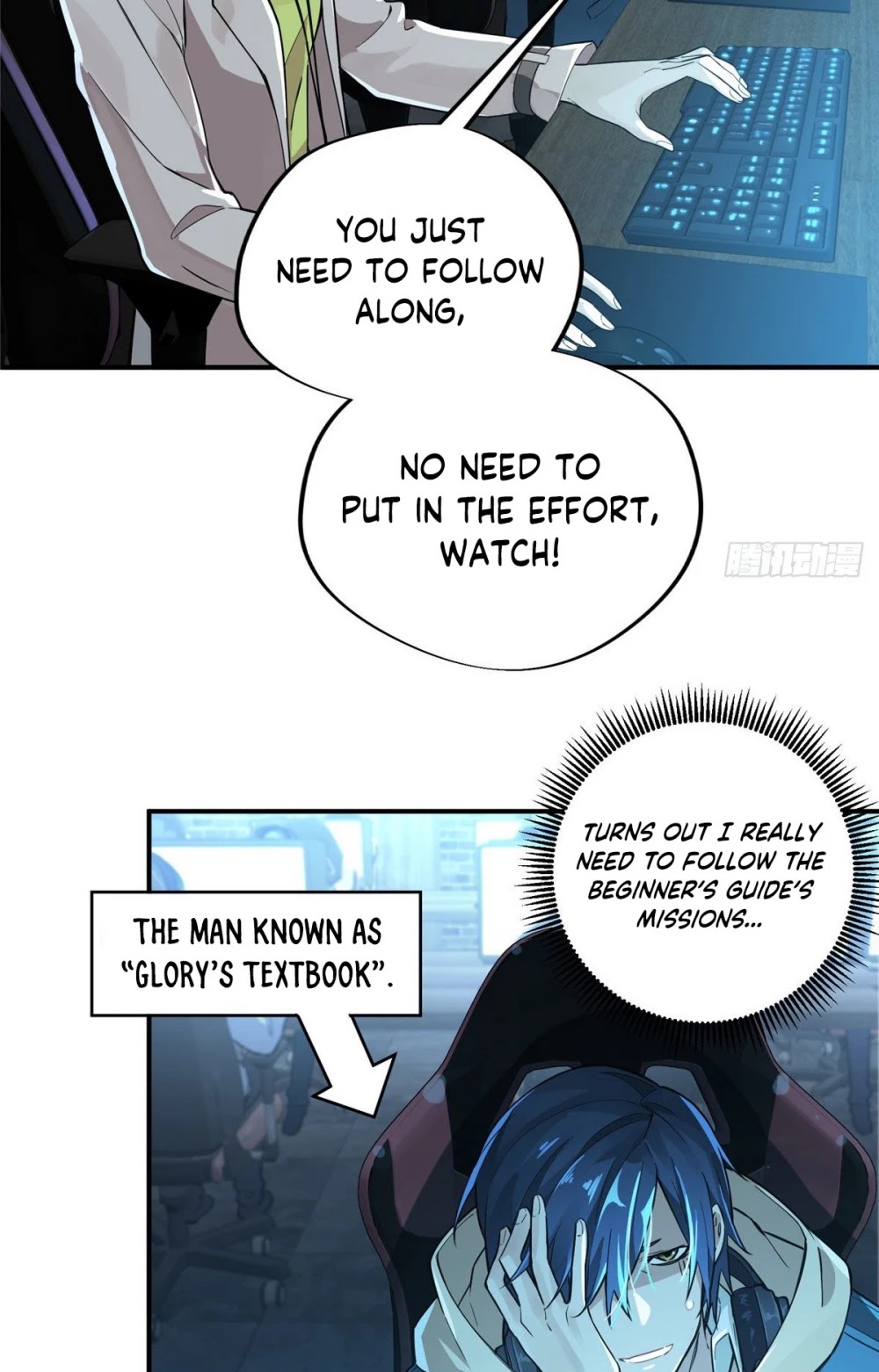 The King's Avatar Chapter 5 page 26 - Chapter 5