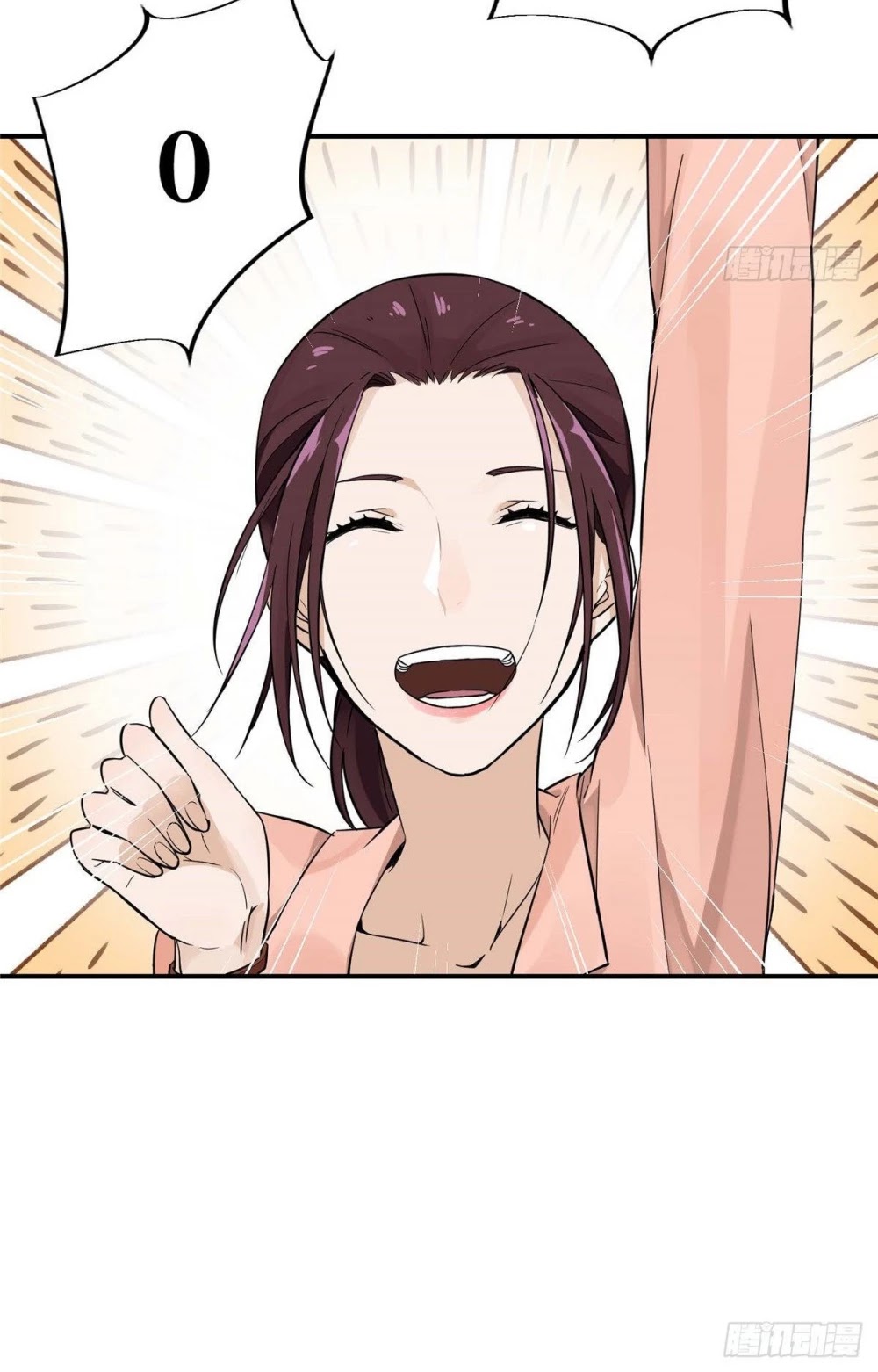 The King's Avatar Chapter 5 page 7 - Chapter 5