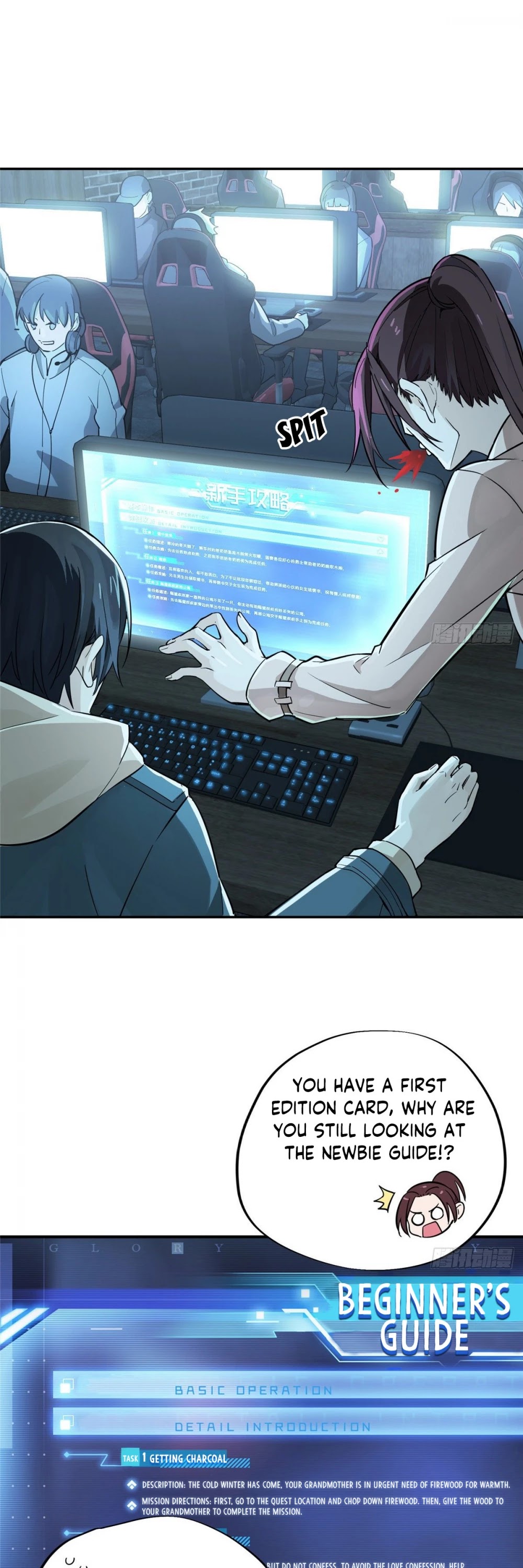 The King's Avatar Chapter 5 page 8 - Chapter 5